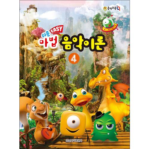 http://image.jbookshop.co.kr/Big/9788936627690.jpg