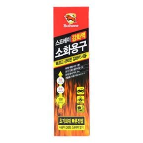 차량용 스프레이 강화액 소화용구(400ml/불스원) ///