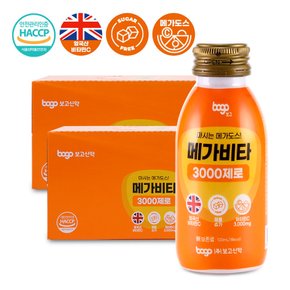 [보고] 메가비타3000제로 100mlx10병 2박스