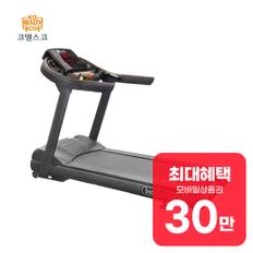 바디팩 5000 트랙 고급 런닝머신 (블랙) 바디팩 5000트랙 렌탈 60개월 월 108900원