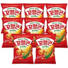 롯데웰푸드 과자 꼬깔콘 고소한맛 67g 8개