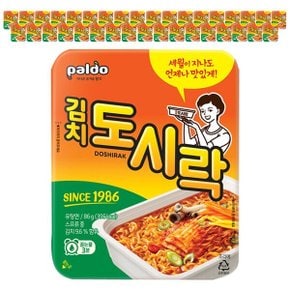 팔도 김치 도시락 작은 컵라면 미니 사발면 작은사발 86g 36개입