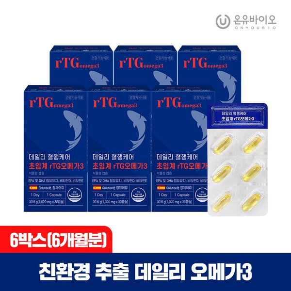 하루 한알 데일리 혈행케어 초임계 rTG오메가3 30캡슐 6박스 (총6개월분) 건조한 눈관리