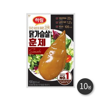 하림 닭가슴살훈제 100g 10봉_P316012259