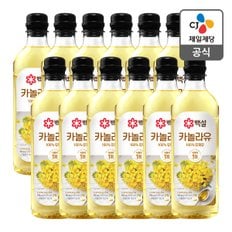 [본사배송] 백설 카놀라유 900ml X 12개 (1BOX)