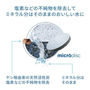 보일/카라페형 디스크용 Brita 재사용 가능한 마이크로 디스크 카케이지 4개 세트 (일본 정품)