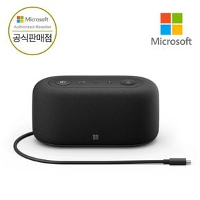 [ Microsoft 코리아 ] 마이크로소프트 오디오 도크 USB 스피커 Audio Dock  4가지포트