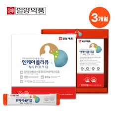 일양약품 엔케이폴리큐 / 면역력 + NK세포활성 증가+폴리감마글루탐산+셀레늄+아연+비타민[총 3개월분]