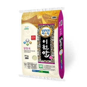 [2023년산]  이천쌀 특등급 (알찬미) 10kg