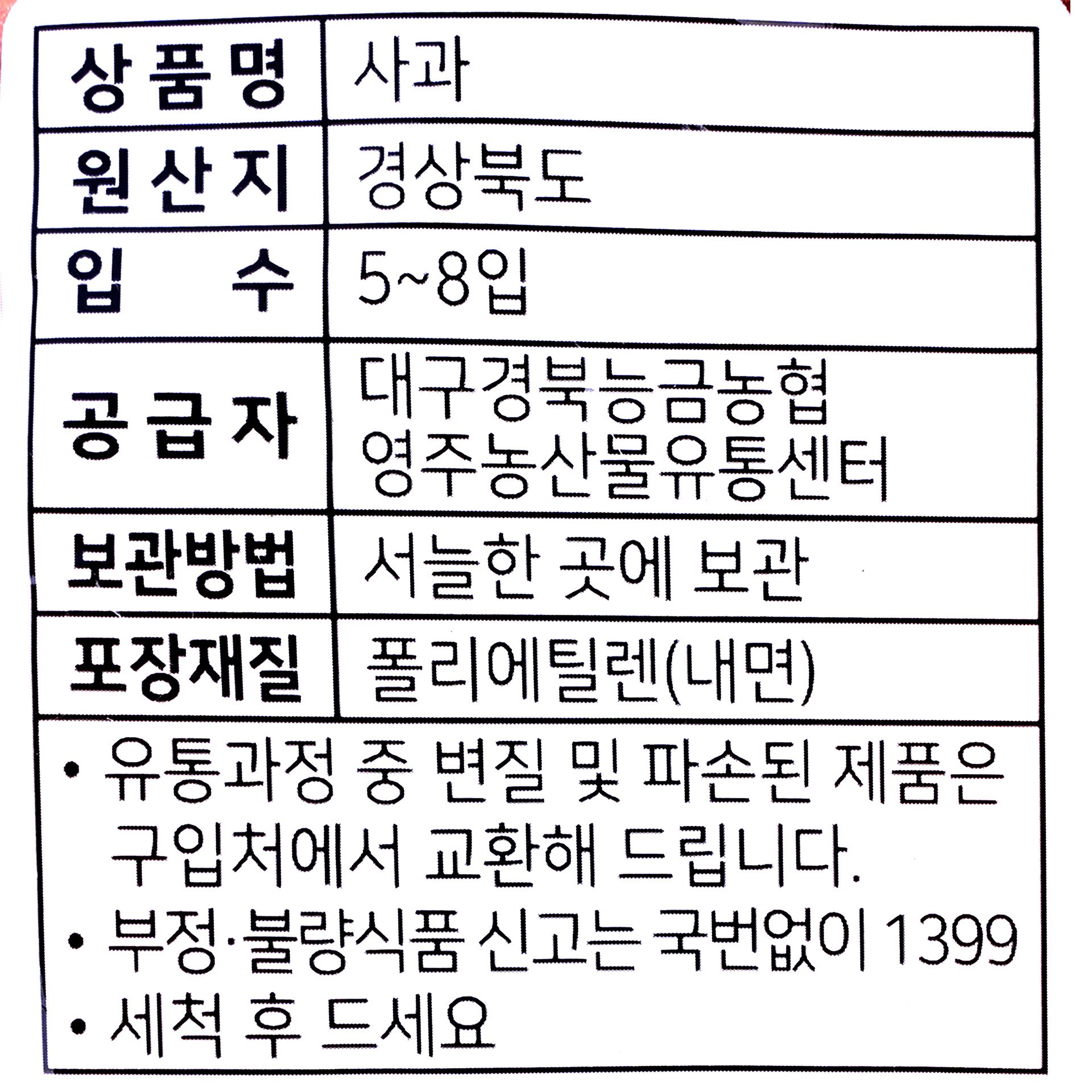 품질표시이미지1