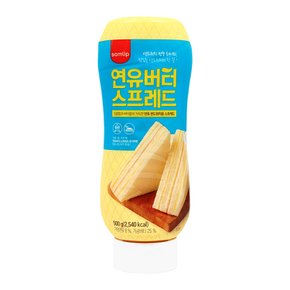 연유버터스프레드 500g /냉장