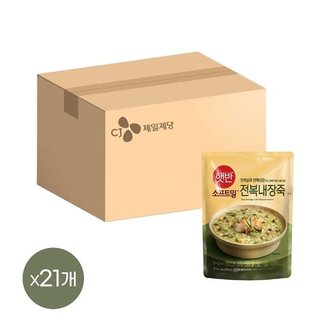 CJ제일제당 햇반 소프트밀 전복내장죽 420g x21개