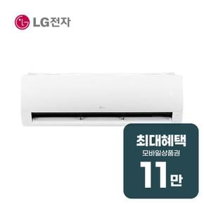 휘센 벽걸이 냉난방기 11평형 (화이트) SW11EK1WAS 렌탈 60개월 월 41800원