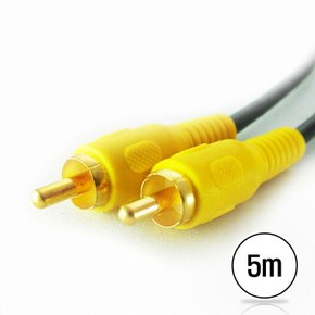 1RCA to 1RCA 수 M/M 케이블 5M ML-1RC050