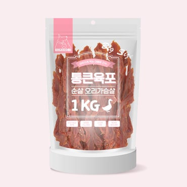  앙꼬미 통큰육포 고함량 오리가슴살 1kg 1개