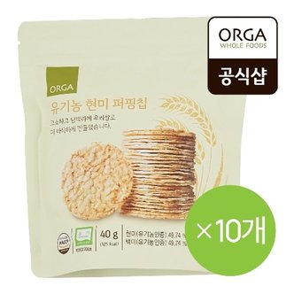 풀무원 [올가] 유기농 현미 퍼핑칩 10개 (40g)