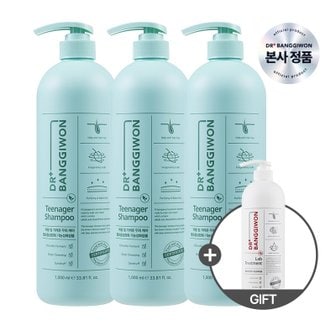 닥터방기원 틴에이저 샴푸 1L * 3EA +) 랩 트리트먼트 1L