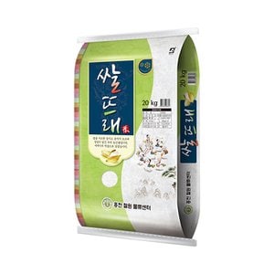 홍천철원물류센터 [홍천철원] 23년산 쌀뜨래 20kg