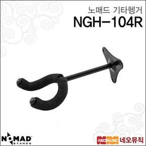 노매드기타헹거 Nomad Guitar Hanger NGH-104R