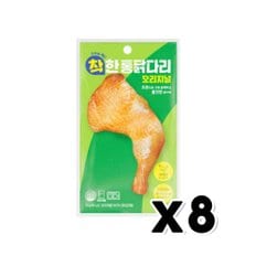  세븐일레븐 착한통닭다리 오리지널 즉석간편조리 100g x 8개