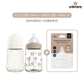 NEW PPSU 다지인 아기 젖병 200ml 2P(꼭지포함) + 젖꼭지2P