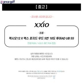 [중고] 시타채 젝시오12 X 엑스 포지드 우드 5번 18도 투어AD UB 5S (G4) FA3342643