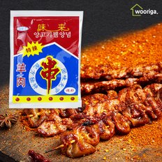 양고기뀀양념 매운맛 27g×10봉 쯔란 큐민 양꼬치시즈닝 소스 사은품 증정