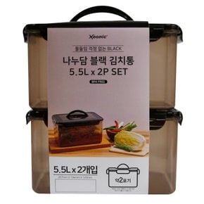 나누담 블랙 김치통 5.5L*2P