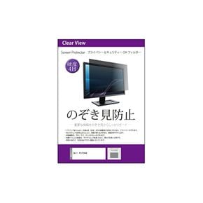 미디어 커버 마켓 Dell P2723QE 27인치 엿보기 방지 프라이버시 필터 좌