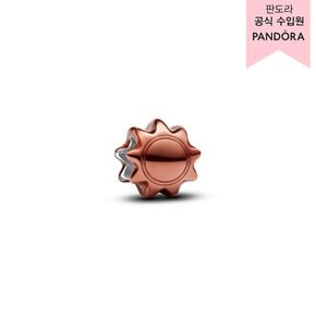 [백화점 보증서 제공]오렌지 썬 미니 참_794818C01
