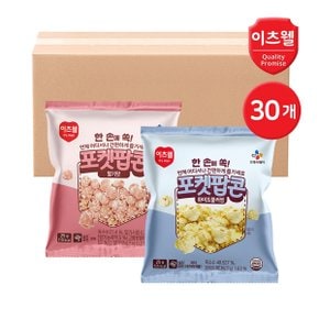 [CJ이츠웰] 포켓팝콘 25g (화이트블러썸 15개+딸기맛 15개) 총 30개