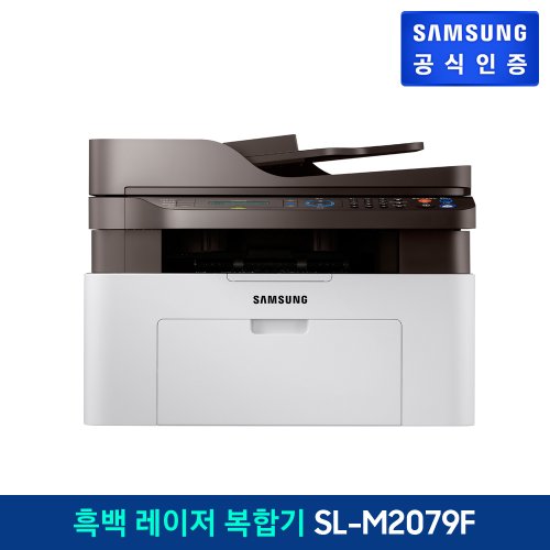 삼성 흑백 레이저복합기 [SL-M2079F]