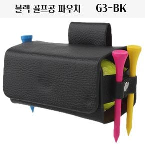 골프볼 파우치 G3-BK