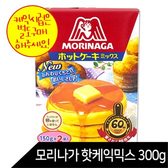 재팬푸드몰 모리나가 핫케익 믹스 300g