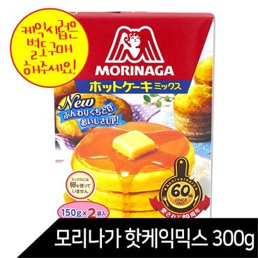 재팬푸드몰 모리나가 핫케익 믹스 300g