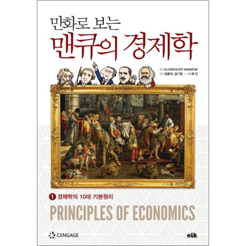 http://image.jbookshop.co.kr/Big/9791189168360.jpg