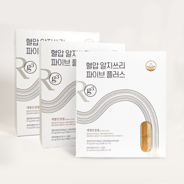 혈압 알지쓰리 파이브 플러스 3박스