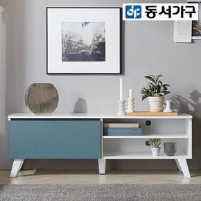 [동서가구] 칼세토니 1200 거실장 단문 수납장 DF910648