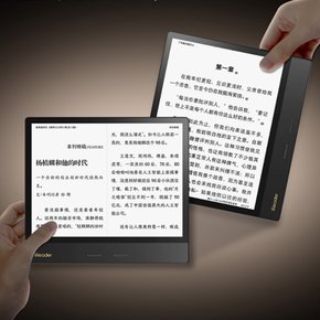 [최신버전]iReader Ocean4 Plus 이북리더기 8인치 잉크스크린 스마트 전자책 4+64GB