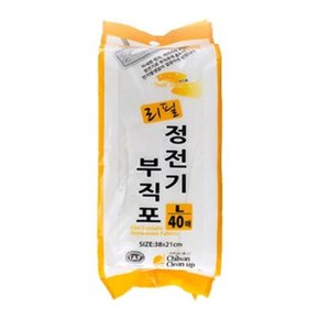 싹지움 정전기 부직포 리필 대형 40매 4132 O (WBC32CE)