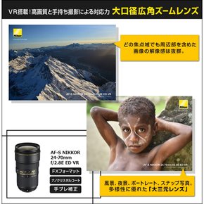 니콘 스탠다드 AF-S 닛코 24-70mm F2.8e ED VR 풀 사이즈 호환