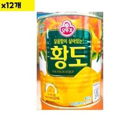 식자재 오뚜기 황도캔 하프컷 800g x12개 (WC7BAF0)