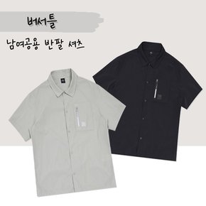 [22SS] 버서틀 남여공용 반팔 셔츠 / DUM22441 (2COLOR)