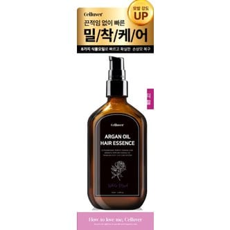  셀러버 아르간 오일 헤어 에센스 오로라 100ml