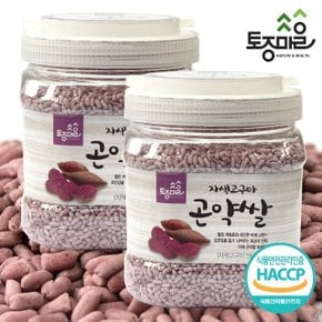 [토종마을]HACCP인증 국산 자색고구마 곤약쌀 1kg X 2개