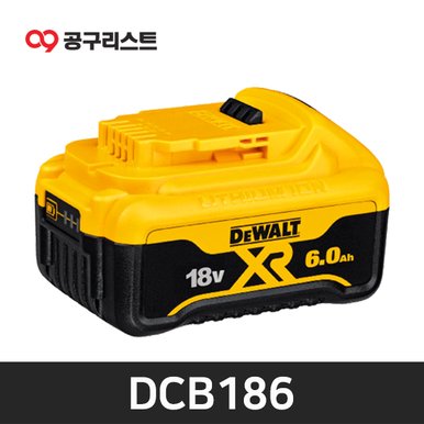 DCB186 18V 6.0Ah 리튬이온배터리