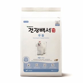 뉴트리나 건강백서 푸들 10.2kg