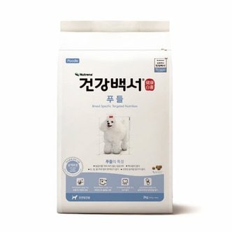  뉴트리나 건강백서 푸들 10.2kg