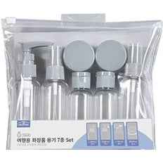 여행용 화장품 용기 7종 Set