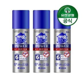 해피홈 아웃도어 미스트 파워 모기 기피제 65ml 3개